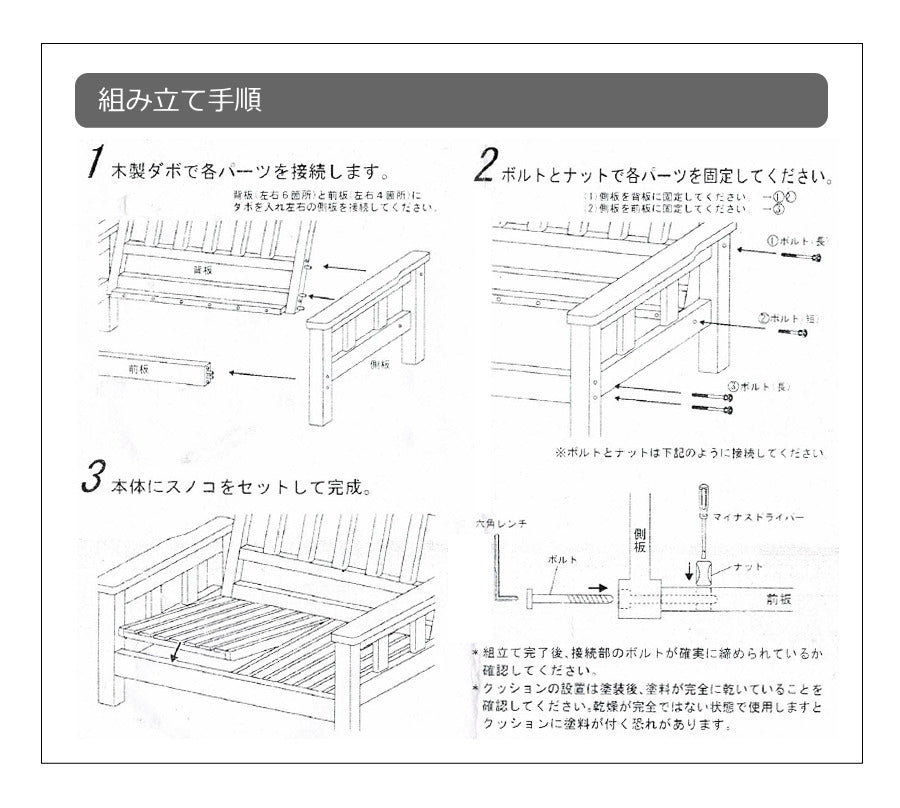 カントリー ベンチソファー 3P 木製 北欧 無垢 ナチュラル カントリー調 ソファ ベンチ イス 椅子 チェア 長椅子 腰掛け 背もたれ オーダー家具 パイン材 おしゃれ アンティーク アメリカン  - 12