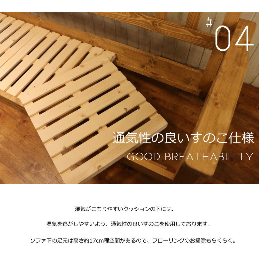 カントリー ベンチソファー 3P 木製 北欧 無垢 ナチュラル カントリー調 ソファ ベンチ イス 椅子 チェア 長椅子 腰掛け 背もたれ オーダー家具 パイン材 おしゃれ アンティーク アメリカン  - 9