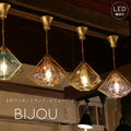 【シャンデリア球型 LED電球付 】Bijou 1灯 ペンダントランプ (ビジュー・1灯ペンダントランプ)  LED対応 アンティーク 調 1灯 ペンダントライト 引っ掛けシーリング 対応 簡単 取付 天井 照明 クリアガラス オーロラ ク
