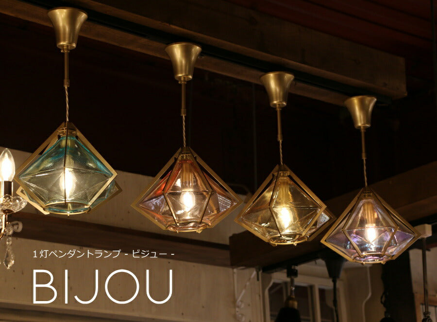 【シャンデリア球型 LED電球付 】Bijou 1灯 ペンダントランプ (ビジュー・1灯ペンダントランプ)  LED対応 アンティーク 調 1灯 ペンダントライト 引っ掛けシーリング 対応 簡単 取付 - 2