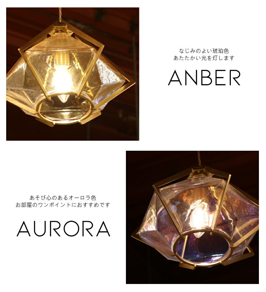 【シャンデリア球型 LED電球付 】Bijou 1灯 ペンダントランプ (ビジュー・1灯ペンダントランプ)  LED対応 アンティーク 調 1灯 ペンダントライト 引っ掛けシーリング 対応 簡単 取付 - 9