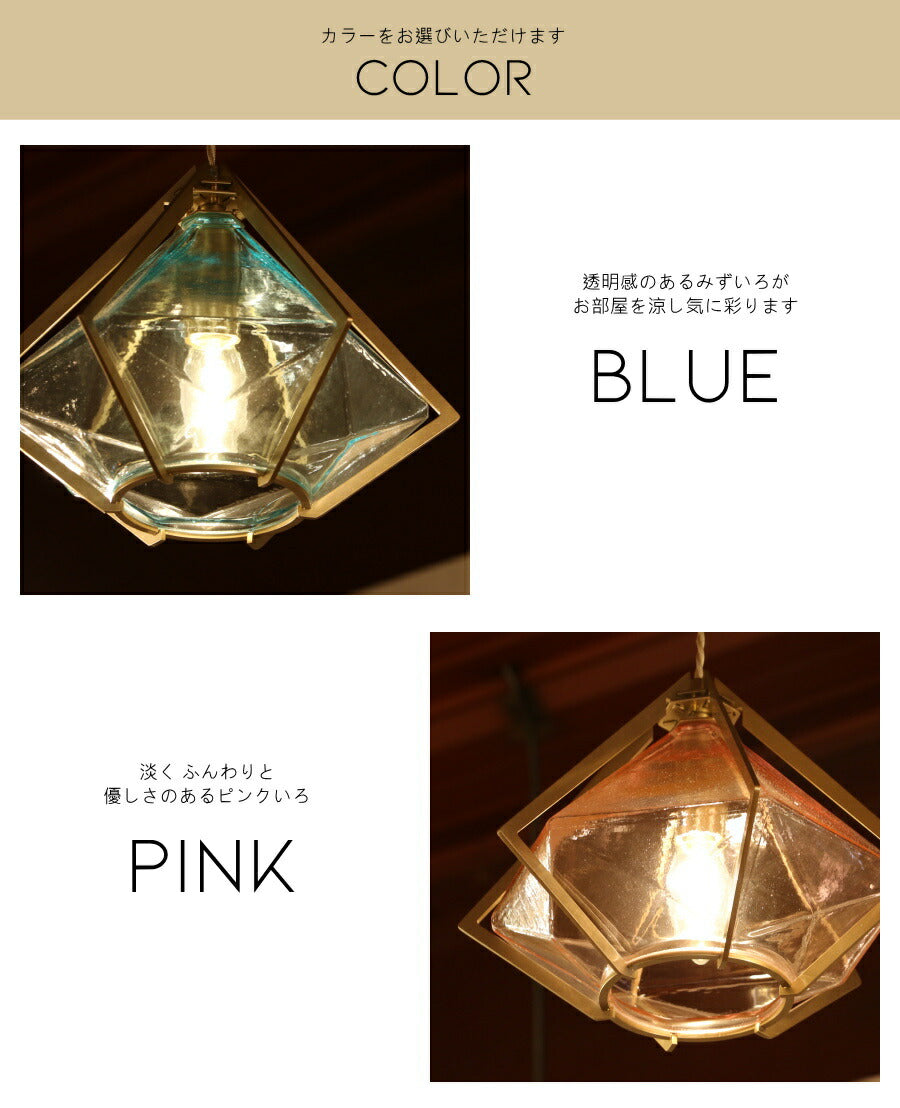 【シャンデリア球型 LED電球付 】Bijou 1灯 ペンダントランプ (ビジュー・1灯ペンダントランプ)  LED対応 アンティーク 調 1灯 ペンダントライト 引っ掛けシーリング 対応 簡単 取付 - 8