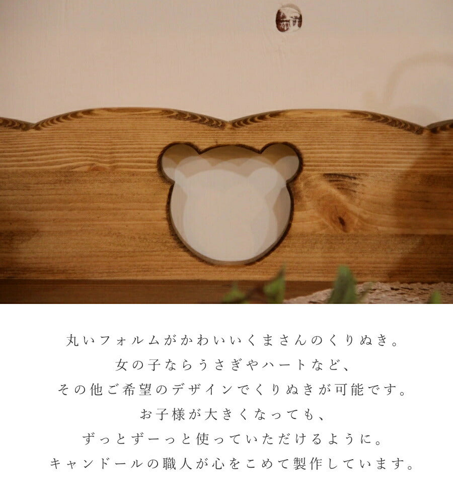 ベビー チェスト オーダーメイド カントリー家具 完成品 選べるカラー たんす 出産祝い キッズ 赤ちゃん 子供 子供部屋 収納 収納棚 引き出し 無垢 木製 北欧 パイン 北欧パイン パイン材 おし - 6