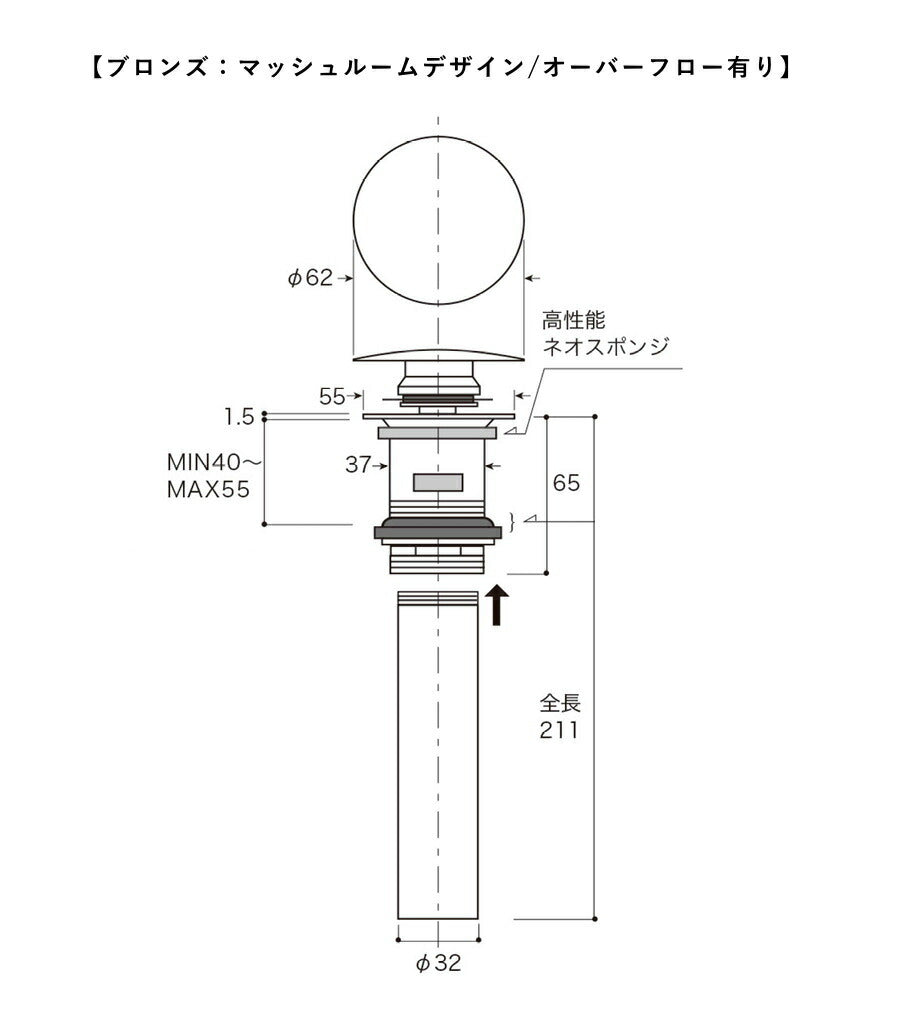 【 排水パーツ 単品 】排水 金具 輸入水栓　洗面ボウル　洗面台　シルバー ゴールド アンティークゴールド ブロンズ 洗面台 部材 リフォーム 新築 リノベーション 手洗い 建材 - 7