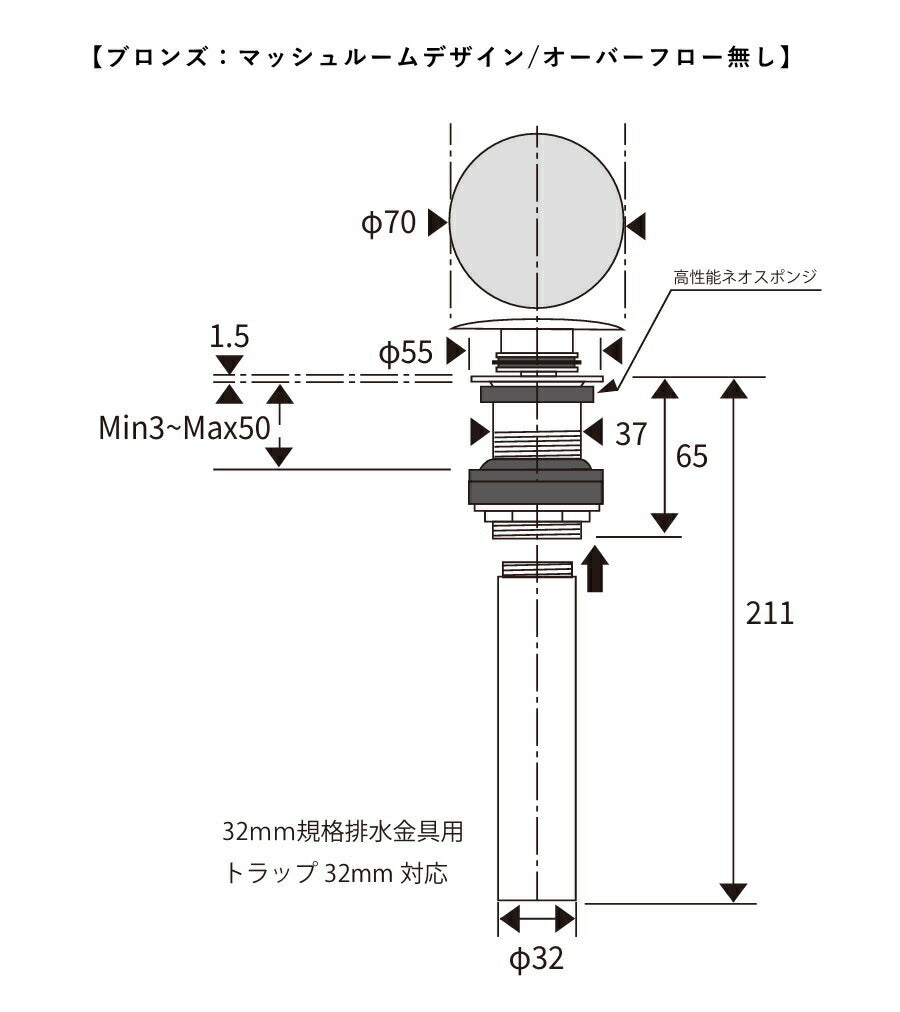 【 排水パーツ 単品 】排水 金具 輸入水栓　洗面ボウル　洗面台　シルバー ゴールド アンティークゴールド ブロンズ 洗面台 部材 リフォーム 新築 リノベーション 手洗い 建材 - 8