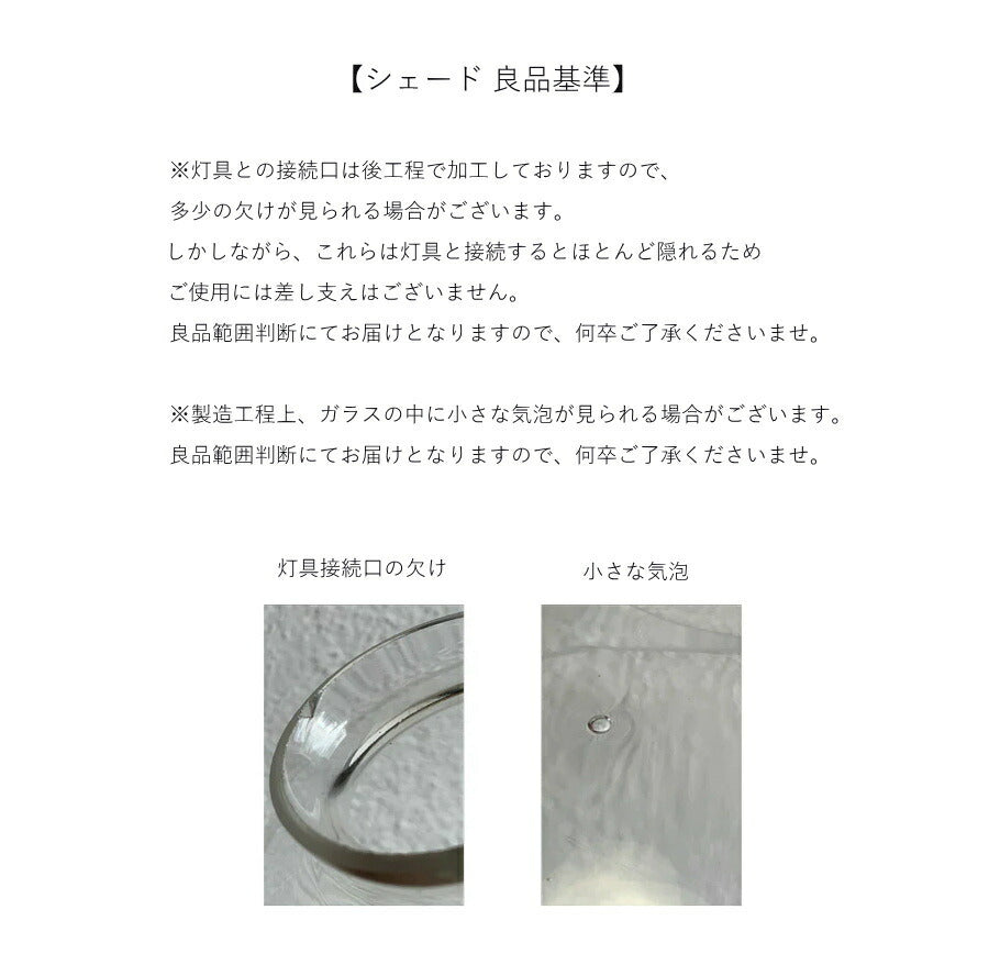 【 シャンデリア球型 LED電球 付き 】1灯 ガラスシェード ペンダントランプ  バンプ 真鍮 シェード 引っ掛けシーリング対応 取り付け簡単 天井照明 新築 リフォーム リノベーション 照明器具  - 9