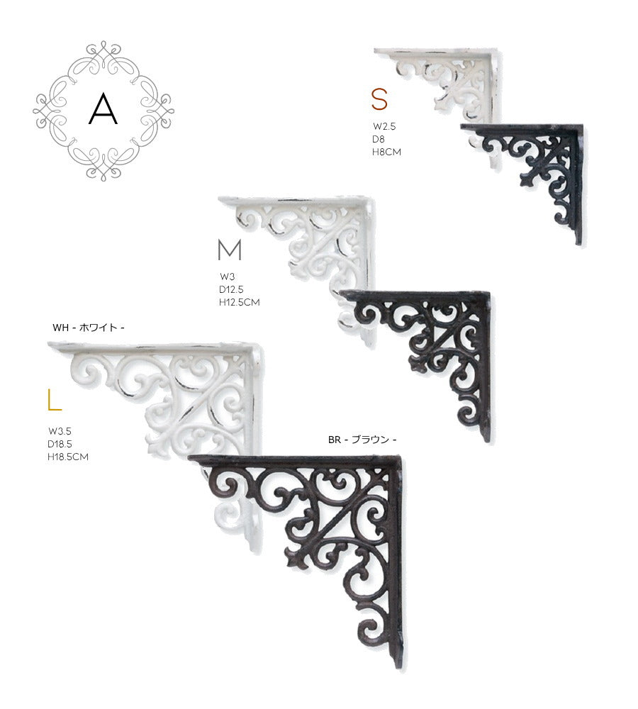 アイアンブラケットシェルフ 【パイン材】 アイアン ブラケット サイズオーダー サイズ変更 壁掛け 北欧 無垢 収納棚 小物収納 洗面所 ディスプレイ カントリー調 コレクション棚 オーダーメイド オ - 8