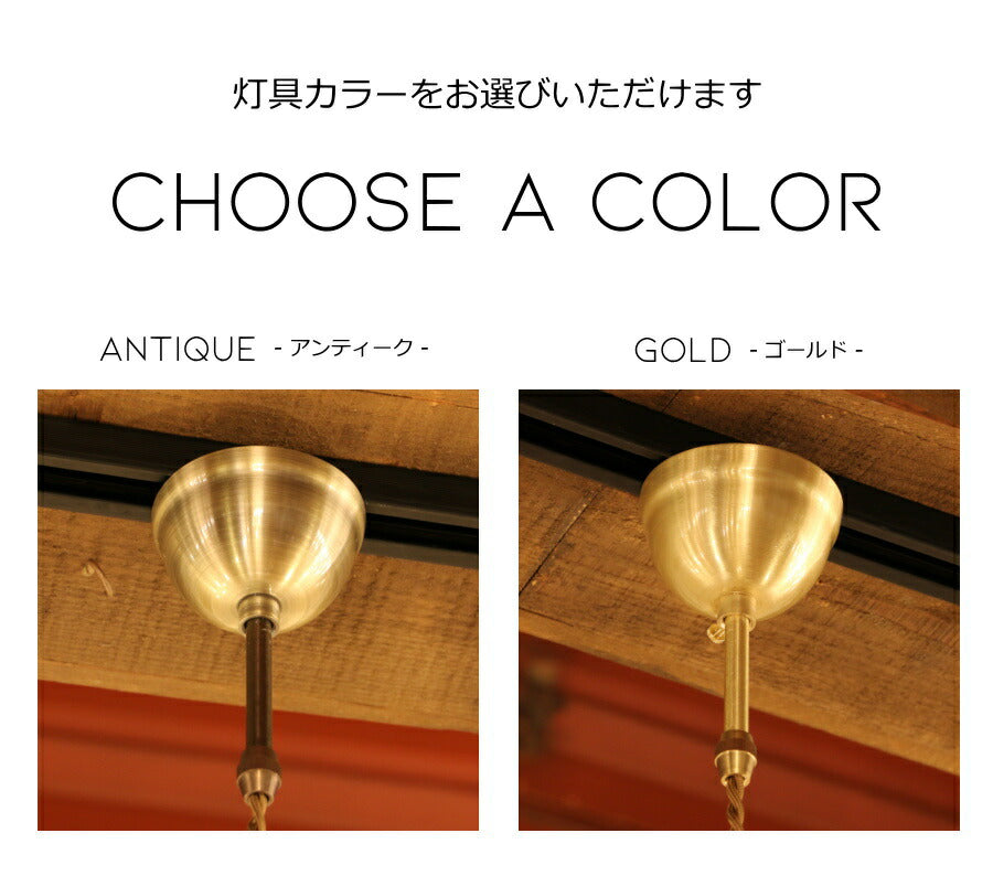 G80 直付け灯具（横ネジ式）日本製　ゴールド　 灯具 ペンダントランプ ソケット LED対応 E17 ペンダントライト 天井照明　アンティーク照明 - 8