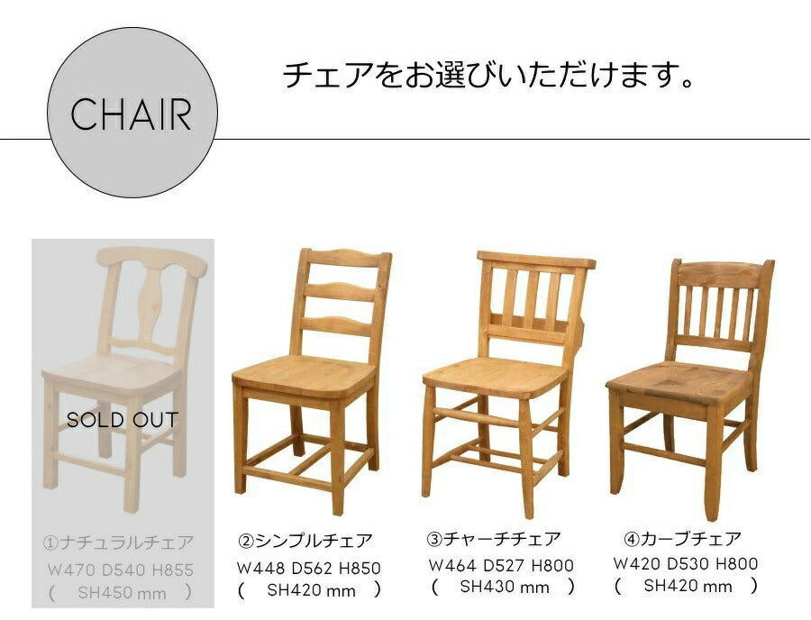 ダイニングセット アイアン CAFE テーブル チェアー S セット カントリー オーダー家具 サイズオーダー 木製 無垢 北欧 パイン ダイニングテーブル テーブル イス チェア 食卓 おしゃれ ア - 16