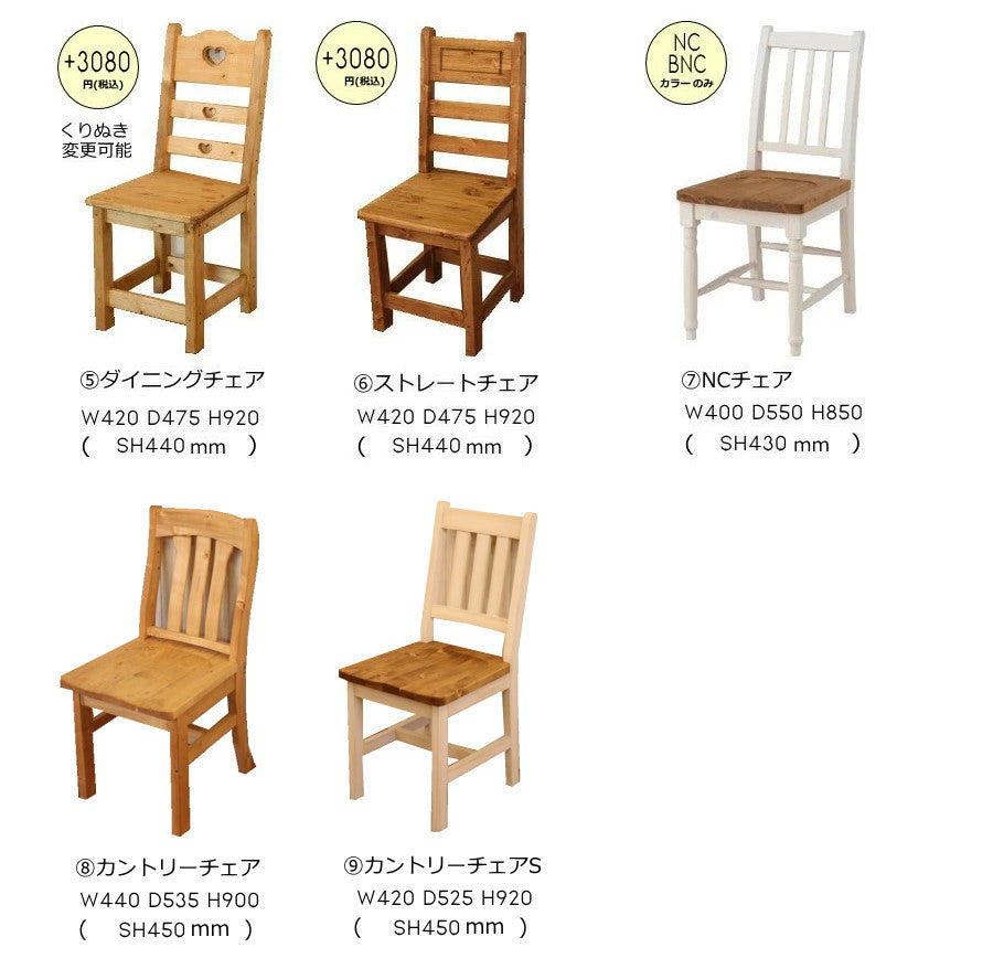 ソリッド・ダイニングセット W1800 オーダー家具 サイズオーダー 木製 無垢 北欧 パイン ダイニングテーブル テーブル イス チェア 6人掛け 食卓 おしゃれ アンティーク インテリア カント - 13
