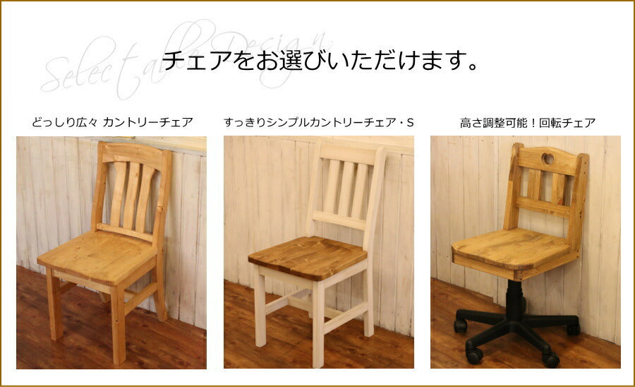 学習机 カントリー デスク フルセット 照明インバーター付きタイプ W1200 机 学習デスク 勉強机 子ども机 テーブル ワゴン 椅子 木製 無垢 北欧 パイン材 サイズオーダー 大人 子供 おしゃ - 12