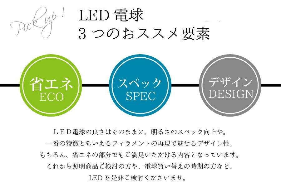 LED電球 シャンデリア E12　E17 電球色  シャンデリア　フィラメント型LED　filamentled - 3