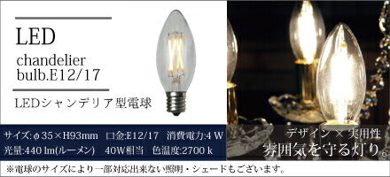laforme　1灯 ペンダントランプ  (ラファルム・1灯ペンダントランプ)  1灯 ガラスシェード 丸型 引っ掛けシーリング対応 取り付け簡単 天井照明 新築 リフォーム リノベーション ガラス  - 16