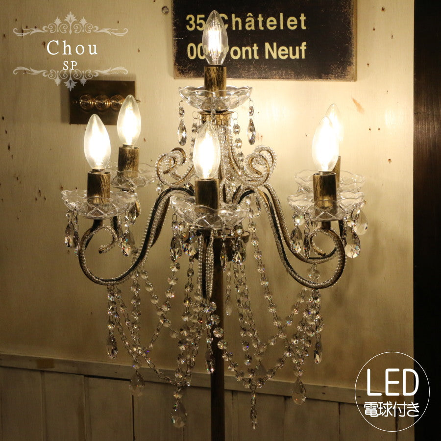 【LED付き】Chou - シュー - SP 7灯 シャンデリア 照明  スワロフスキー ランプ フロアランプ 間接照明 照明器具 インテリア  おしゃれ アンティーク調 寝室 店舗 リフォーム 新築 LED電球