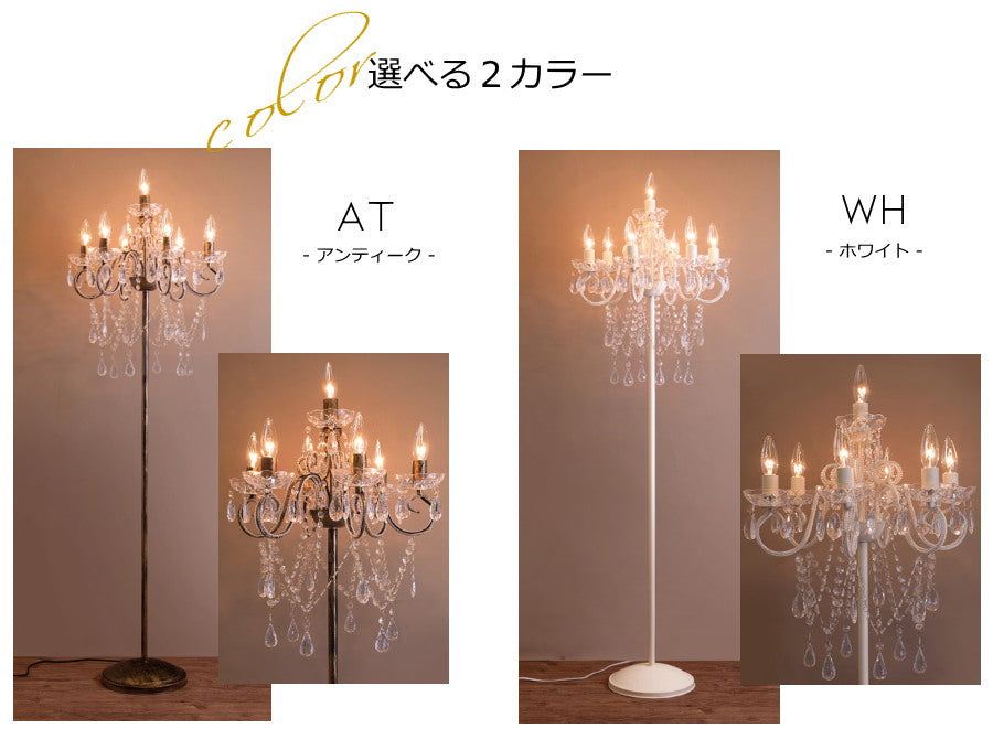 【LED付き】Chou - シュー - SP 7灯 シャンデリア 照明  スワロフスキー ランプ フロアランプ 間接照明 照明器具 インテリア  おしゃれ アンティーク調 寝室 店舗 リフォーム 新築 - 12