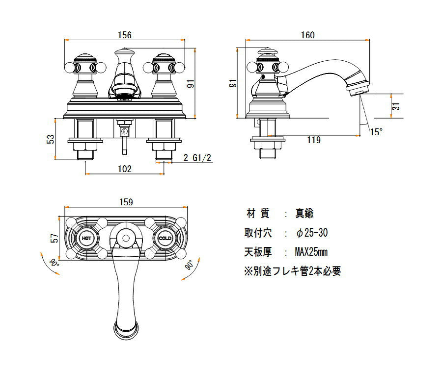 クラシック風　アンティーク風　カントリー風　シルバー　輸入水栓　洗面台　4PCVS　KRAAN洗面用混合水栓　ビクトリア【４インチクロスハンドル】 - 6