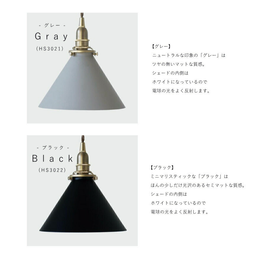 【 LED電球 付き 】1灯 アイアン シェード ペンダントランプ - コーニッシュ -  真鍮 シェード 引っ掛けシーリング対応 取り付け簡単 天井照明 新築 リフォーム リノベーション 照明器具  - 5