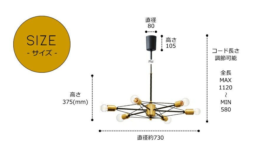 【 LED 電球付き 】Comet・6灯ペンダントランプ ( コメット 6灯 ペンダントランプ ）ペンダントライト 照明 LED電球 おしゃれ リビング用 北欧 和室 ダイニング用 食卓用 アンティー - 9