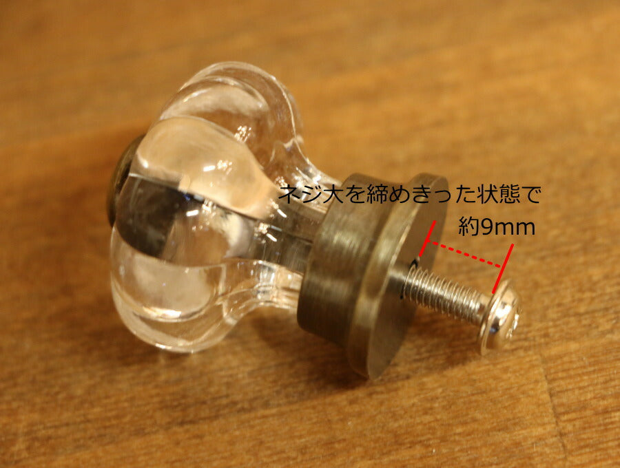 ツマミ【デイジー】 DIY 取手 ツマミ  木材 材料 大工 クリスタル 家具用 引き出し 扉 交換 - 7