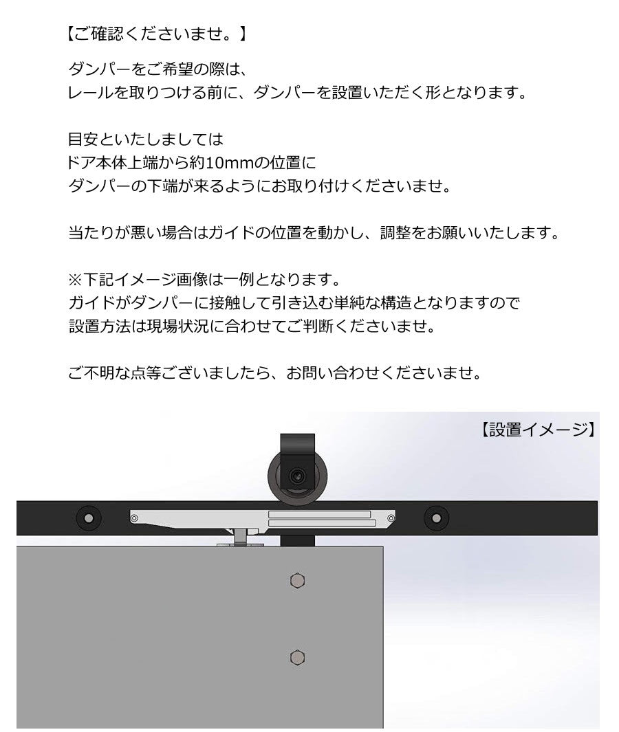 ドア ドア用レール金具 スライディングドア用 室内用 スライディングドア 引き戸 引き戸レール 室内ドア用金具 アイアン カントリー調 おしゃれ 店舗 リフォーム 西海岸 インテリア アメリカンスタイ - 15