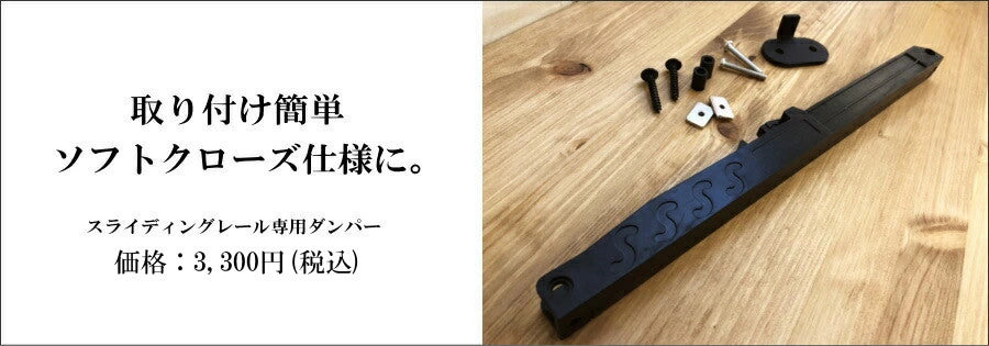 ドア スライディングドア 室内用 オーダードア オーダー家具 選べるカラー 引き戸 無垢 木製 北欧 パイン クラシック カントリー おしゃれ アンティーク 店舗 リフォーム 西海岸 インテリア アメ - 9