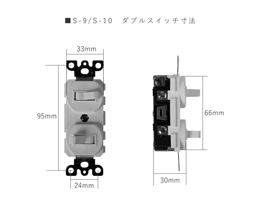 【 アメリカン スイッチ / コンセント 】 プラグ 差込口 コンセント　スイッチ 照明 照明器具  北欧 レトロ ナチュラル 雑貨 アメリカン  DIY  白　黒　ホワイト ブラック - 5