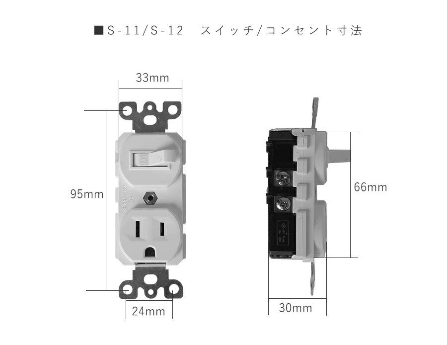 【 アメリカン スイッチ / コンセント 】 プラグ 差込口 コンセント　スイッチ 照明 照明器具  北欧 レトロ ナチュラル 雑貨 アメリカン  DIY  白　黒　ホワイト ブラック - 6