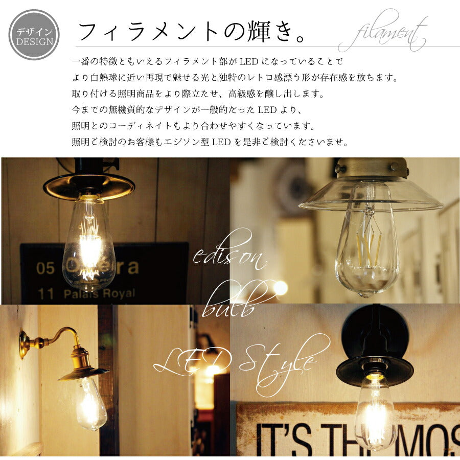 エジソン型LED電球  E26 電球色  フィラメント型LED　filamentled - 6