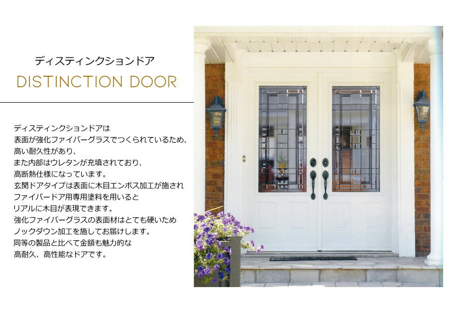 玄関ドア エクステリアドア 室外 玄関 ドア オーダー家具 選べるカラー 開き戸 木製 カントリー調 おしゃれ ガラス 店舗 リフォーム 西海岸 インテリア アメリカン ナチュラル アンティーク 扉  - 3