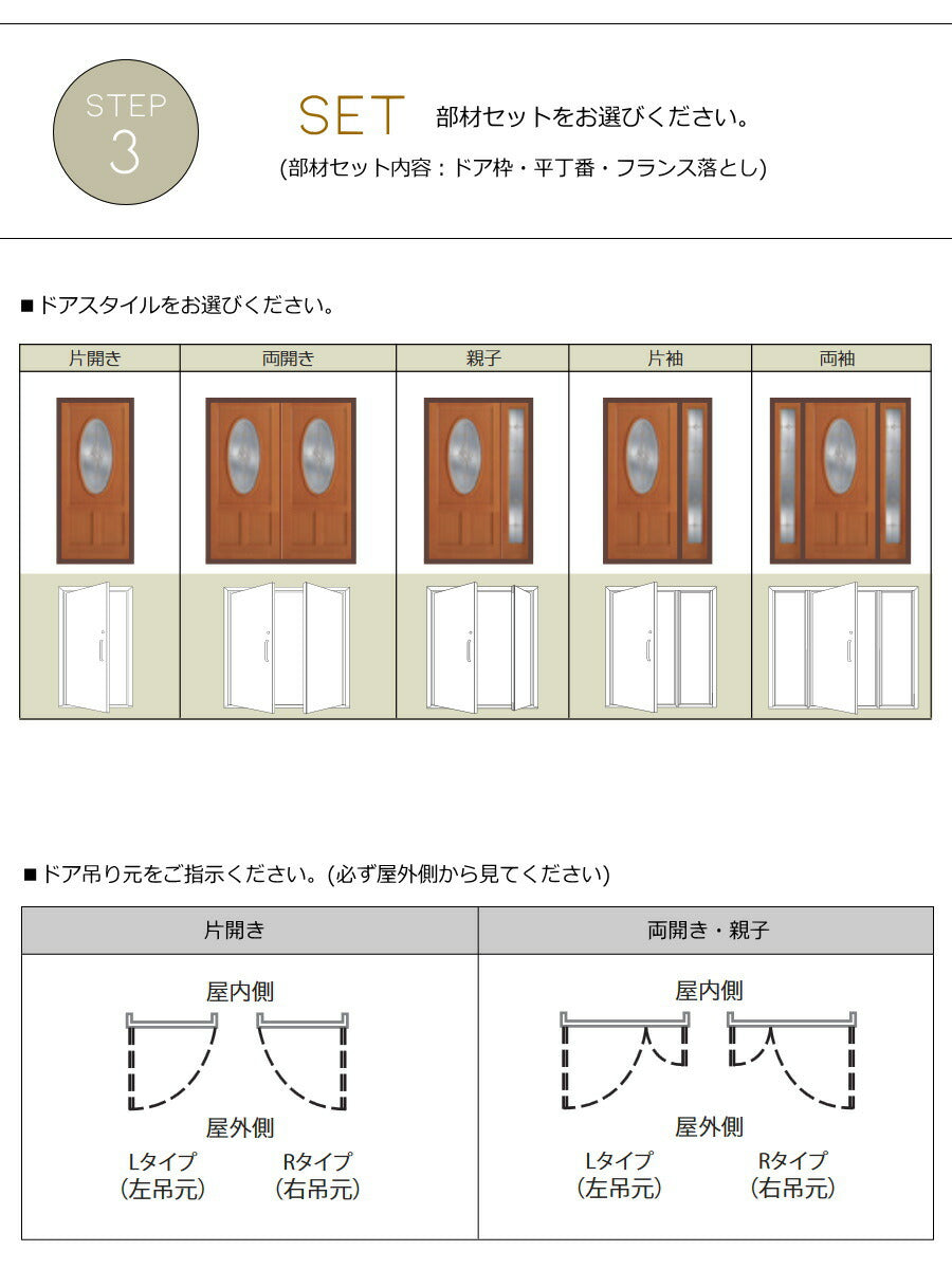 玄関ドア エクステリアドア 室外 玄関 ドア オーダー家具 選べるカラー 開き戸 木製 カントリー調 おしゃれ ガラス 店舗 リフォーム 西海岸 インテリア アメリカン ナチュラル アンティーク 扉  - 15