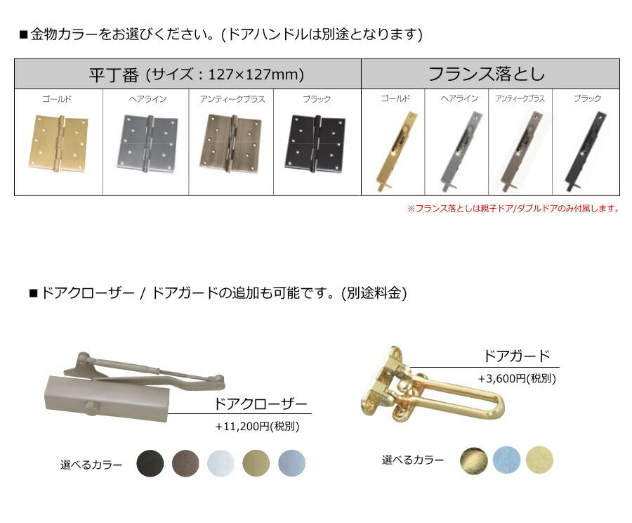 玄関ドア エクステリアドア 室外 玄関 ドア オーダー家具 選べるカラー 開き戸 木製 カントリー調 おしゃれ ガラス 店舗 リフォーム 西海岸 インテリア アメリカン ナチュラル アンティーク 扉  - 16