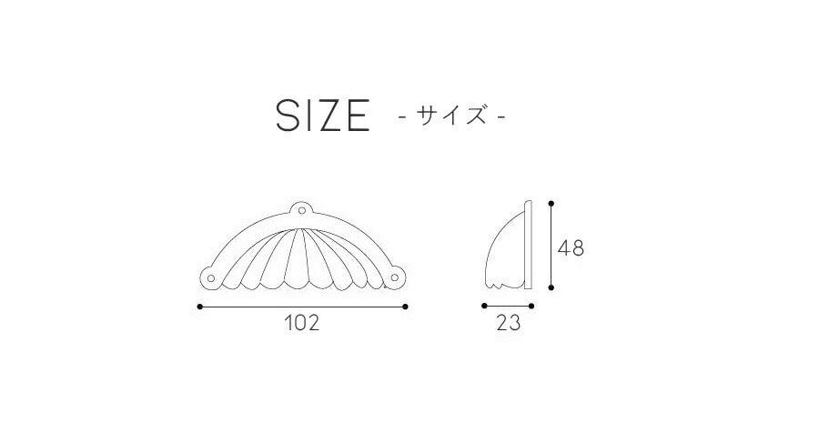 ツマミ ハンドル 【 シェル 】 ゴーリキ ゴーリキアイランド 真鍮製 取っ手 DIY 真鍮製ツマミ 家具 引き出し 扉 交換用 インテリア 材料 大工 可愛い おしゃれ アンティーク風 クラシック  - 9