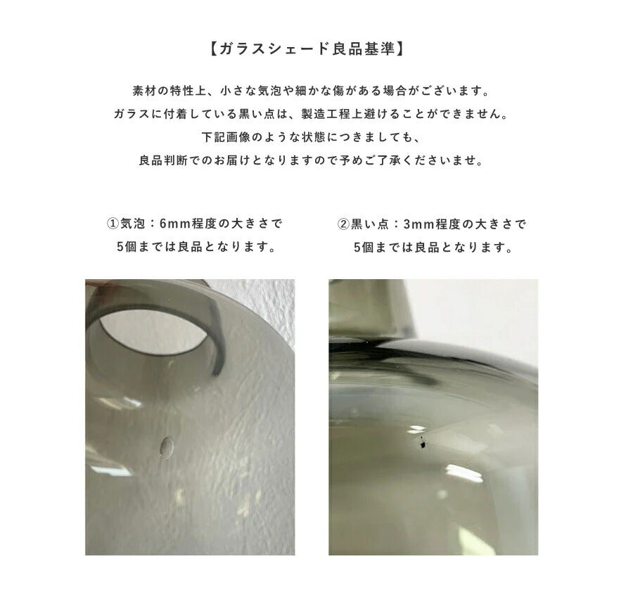 【 LED電球 付き 】1灯 ペンダントランプ  グレー ガラス　シェード 引っ掛けシーリング対応 取り付け簡単 天井照明 新築 リフォーム リノベーション 照明器具 ライト グレー 丸型 灯具付き  - 11
