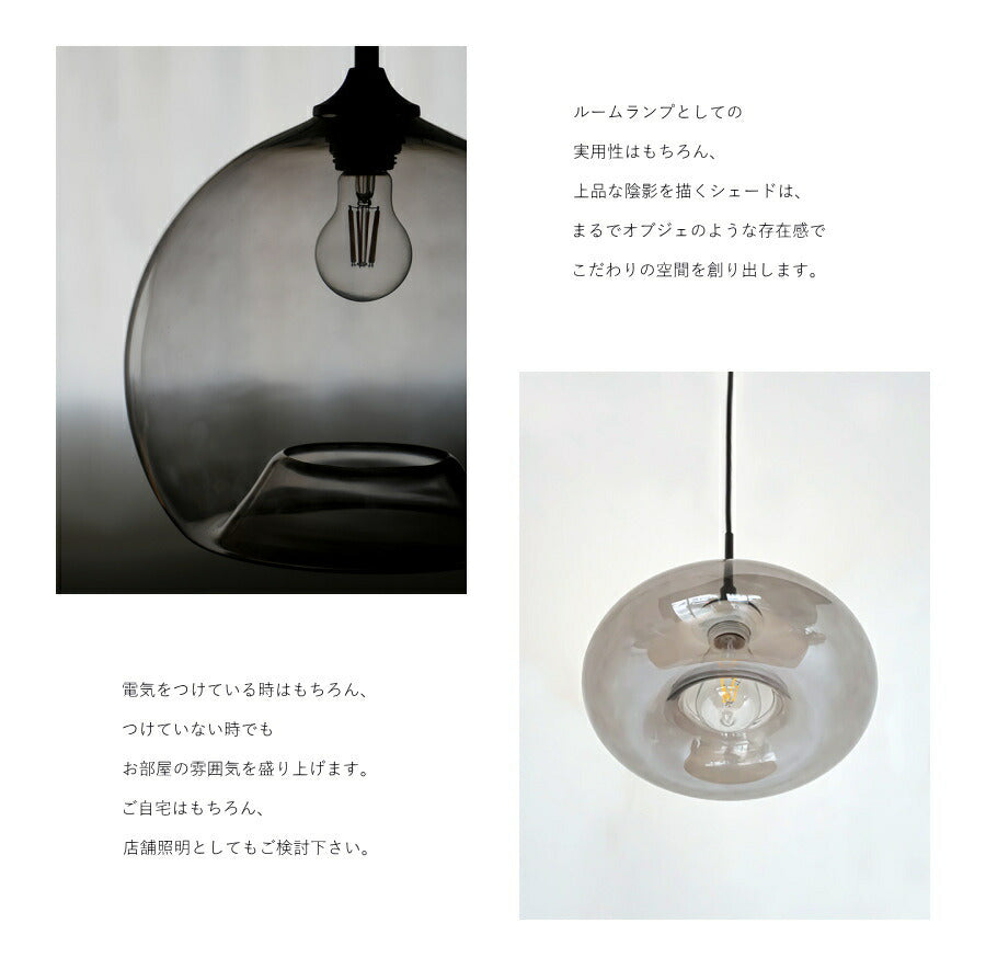 【 LED電球 付き 】1灯 ペンダントランプ  グレー ガラス　シェード 引っ掛けシーリング対応 取り付け簡単 天井照明 新築 リフォーム リノベーション 照明器具 ライト グレー 丸型 灯具付き  - 3