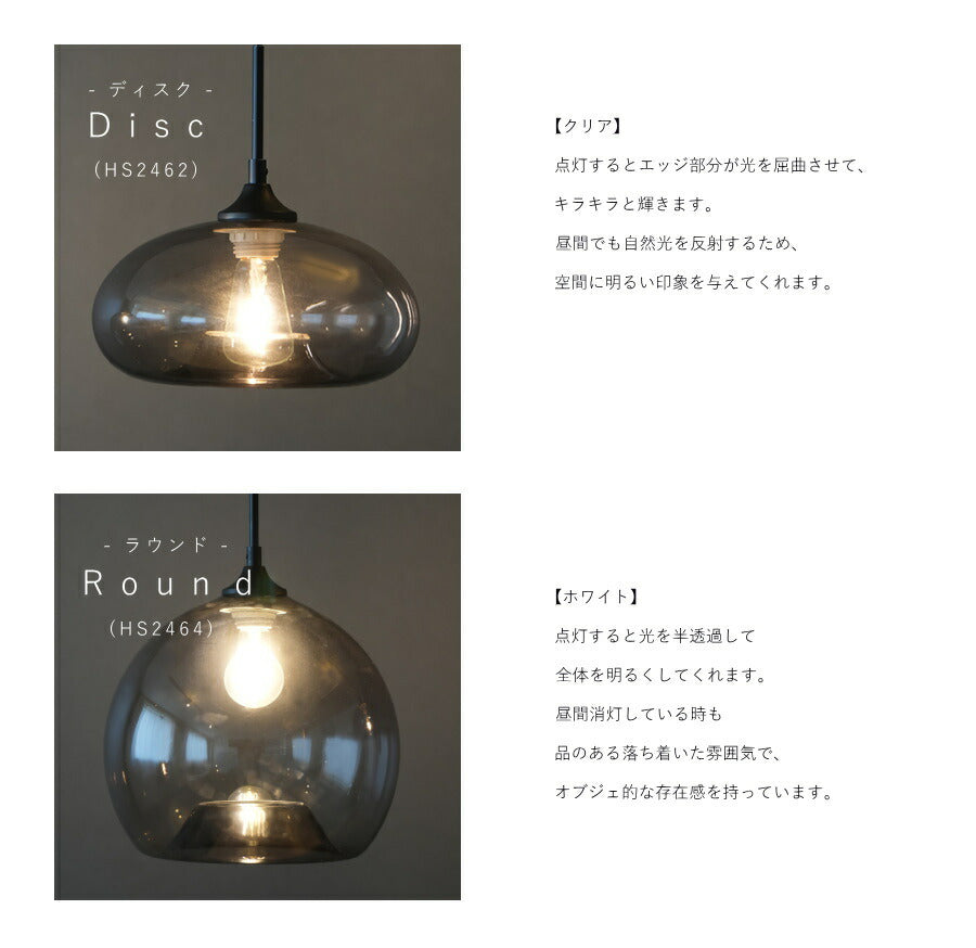 【 LED電球 付き 】1灯 ペンダントランプ  グレー ガラス　シェード 引っ掛けシーリング対応 取り付け簡単 天井照明 新築 リフォーム リノベーション 照明器具 ライト グレー 丸型 灯具付き  - 4