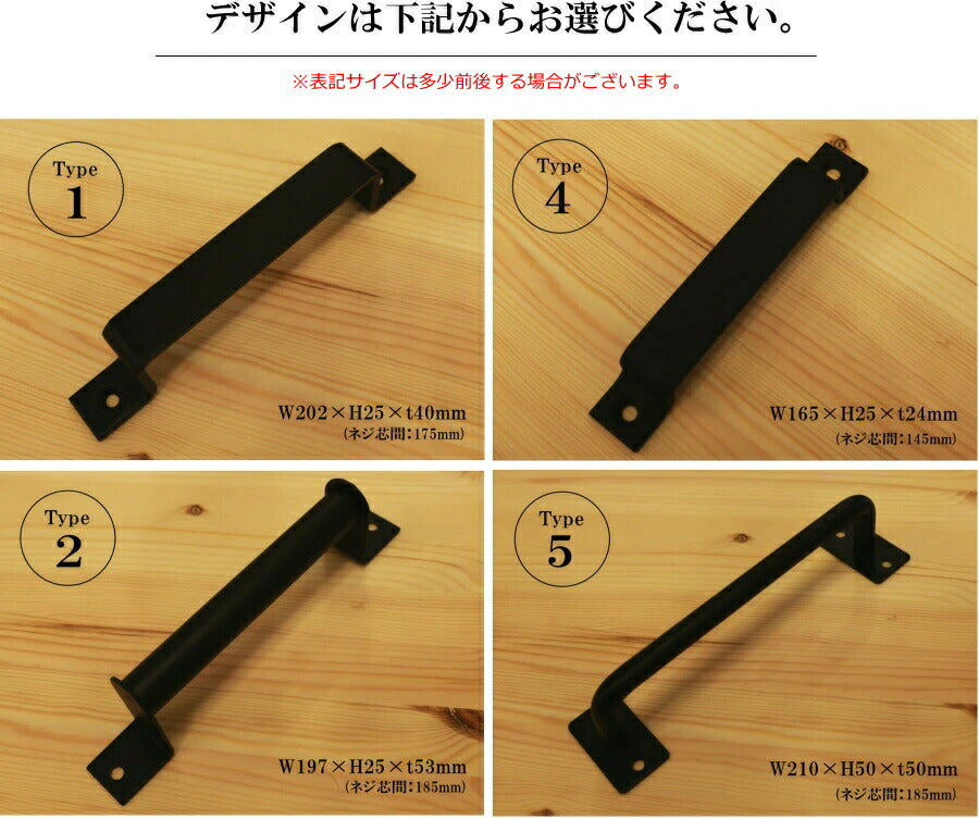 ドア用 ハンドル 選べる デザイン スライディングドア ドア 建具 建材 部材 引手 引き手 取っ手 DIY ツマミ 家具 引き出し 扉 交換用 インテリア 材料 大工 可愛い おしゃれ アンティーク - 4