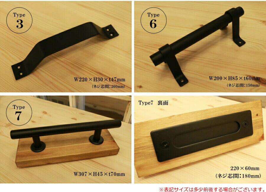 ドア用 ハンドル 選べる デザイン スライディングドア ドア 建具 建材 部材 引手 引き手 取っ手 DIY ツマミ 家具 引き出し 扉 交換用 インテリア 材料 大工 可愛い おしゃれ アンティーク - 5