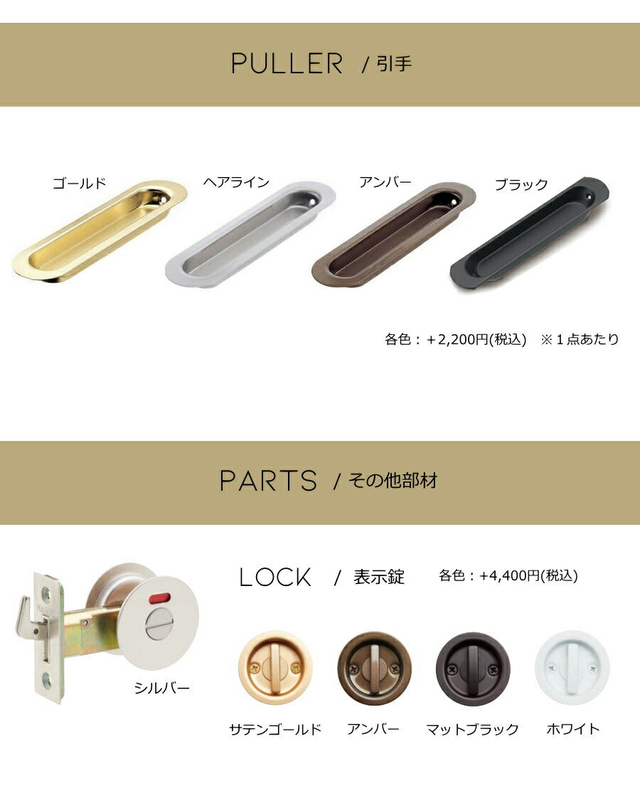 ドア カントリー オーダードア 11 室内用 オーダー家具 選べるカラー 引き戸 無垢 木製 北欧 パイン パイン材 カントリー調 おしゃれ フレンチ 店舗 リフォーム 西海岸 インテリア アメリカン - 9