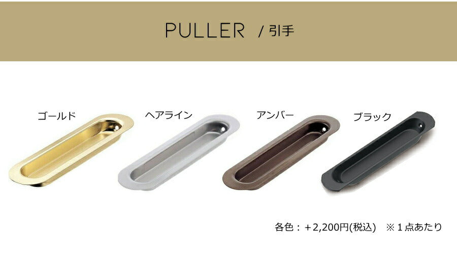 ドア NC カントリー ふすま オーダードア 室内用 オーダー家具 選べるカラー 引き戸 無垢 木製 北欧 パイン パイン材  カントリー調 おしゃれ フレンチ 店舗 リフォーム 西海岸 インテリア  - 18