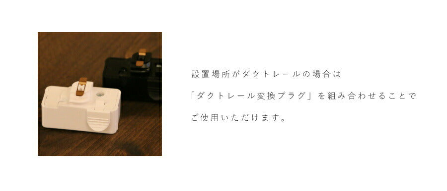 【 引掛シーリング 灯具 E26用 カップ無し タイプ 】 ツイストコード 横ネジ カントリー フレンチ 北欧 ペンダントライト ペンダントランプ アンティーク 天井照明  コード LED対応  簡単 - 5