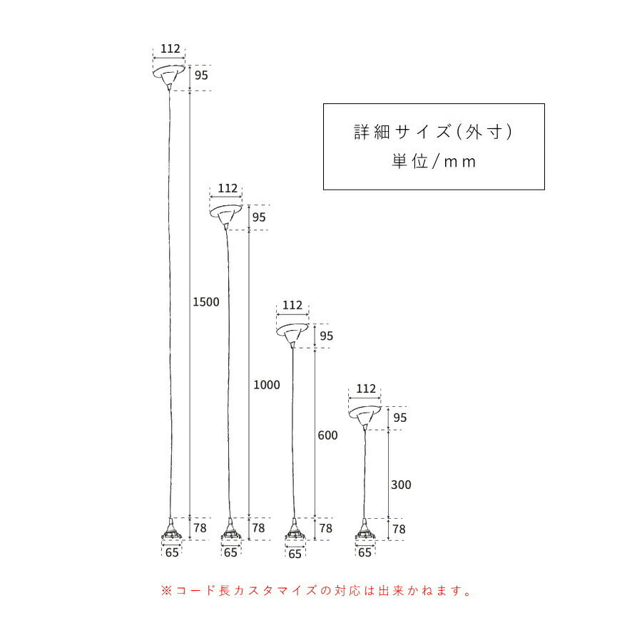【 引掛シーリング 灯具 E17用 シーリングカップ付き 】 ツイストコード 横ネジ 挟み込み 2way カントリー フレンチ 北欧 ペンダントライト ペンダントランプ アンティーク 天井照明  コー - 7