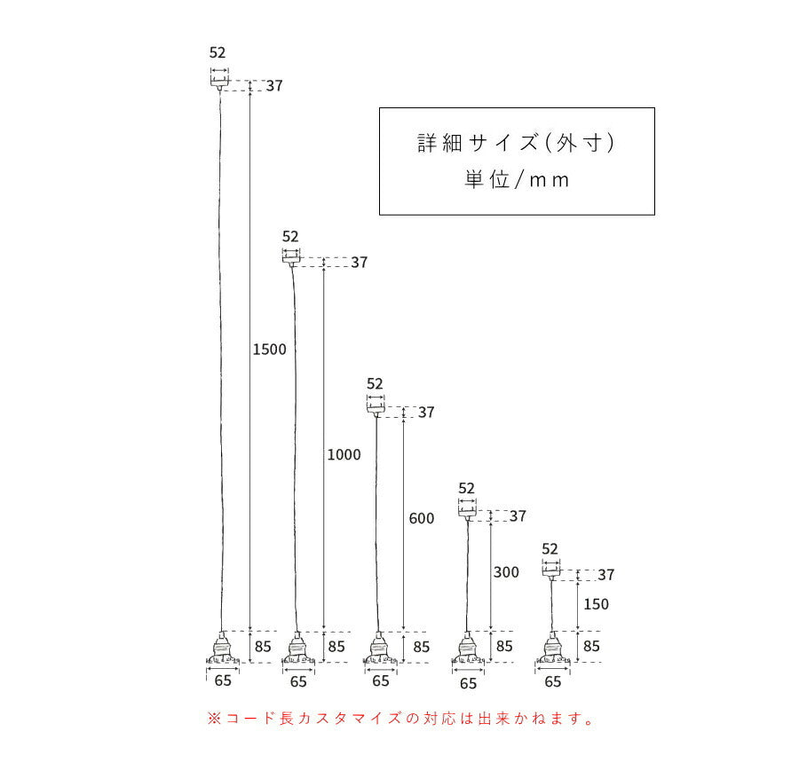 【 引掛シーリング 灯具 E26用 カップ無し タイプ 】 ツイストコード 横ネジ カントリー フレンチ 北欧 ペンダントライト ペンダントランプ アンティーク 天井照明  コード LED対応  簡単 - 7