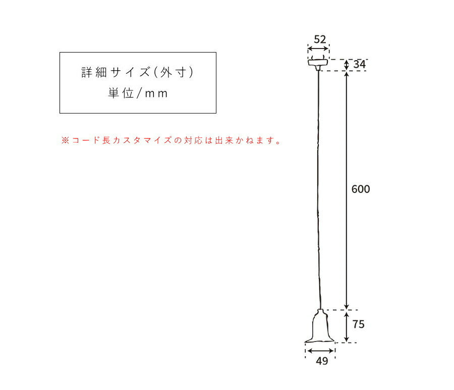 【 真鍮 ペンダント E26用 カップ無し  】 ツイストコード  カントリー フレンチ 北欧 ペンダントライト ペンダントランプ アンティーク 天井照明  コード LED対応  簡単取り付け 真鍮  - 7