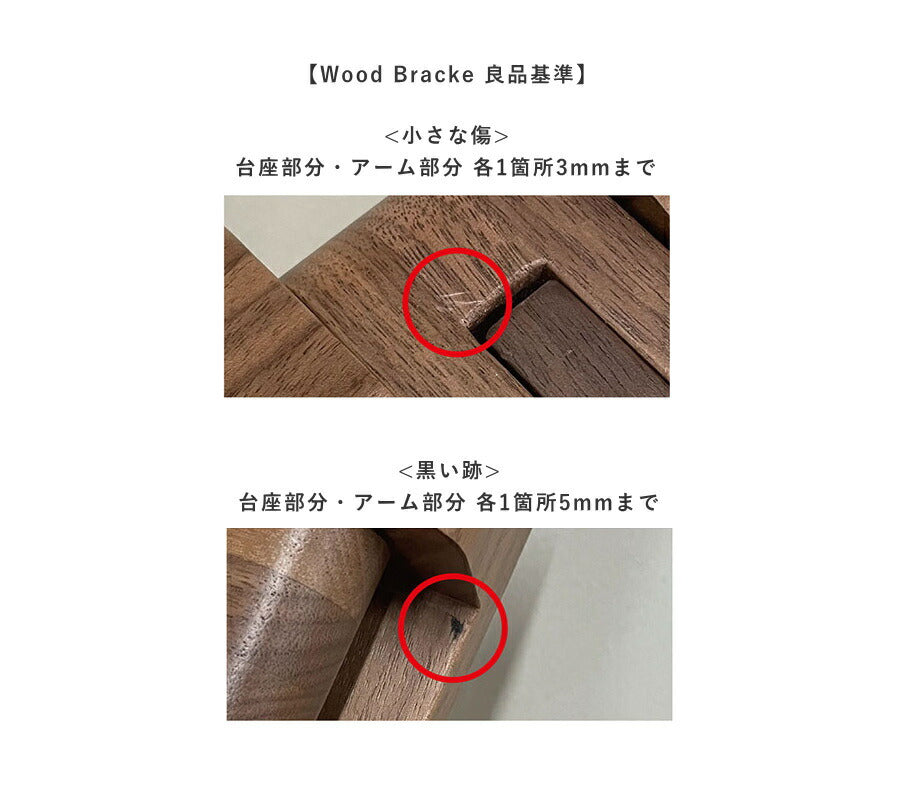 【 LED 付き 】ウッド ブラケット ランプ - ジグ - 木製 ウォールナット材 ライト インダストリアル アンティーク風 LED付き LED電球 おしゃれ 電気 間接照明 ベッドルーム リビング - 16