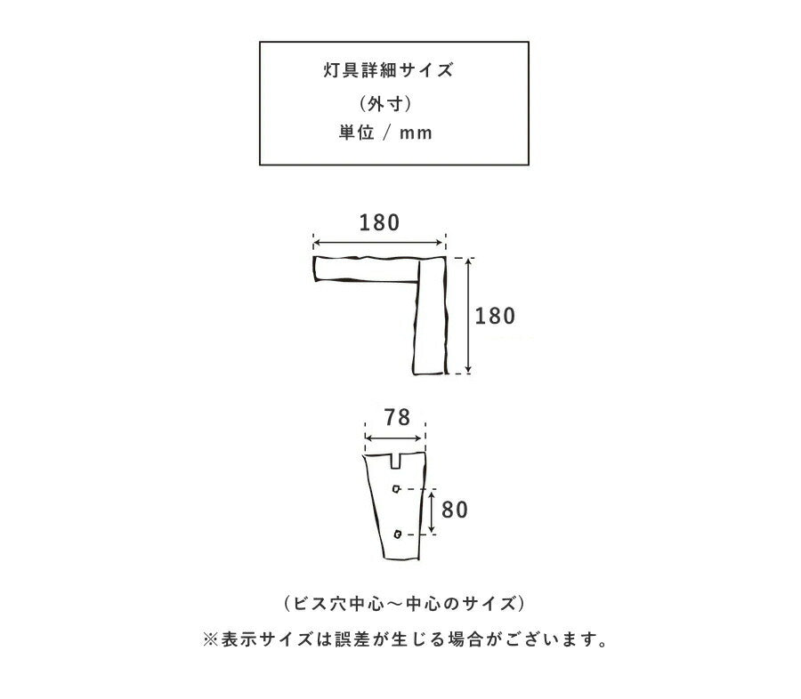 【 LED 付き 】ウッド ブラケット ランプ - Wハーフ - 木製 ウォールナット材 ライト インダストリアル アンティーク風 LED付き LED電球 おしゃれ 電気 間接照明 ベッドルーム リビ - 8