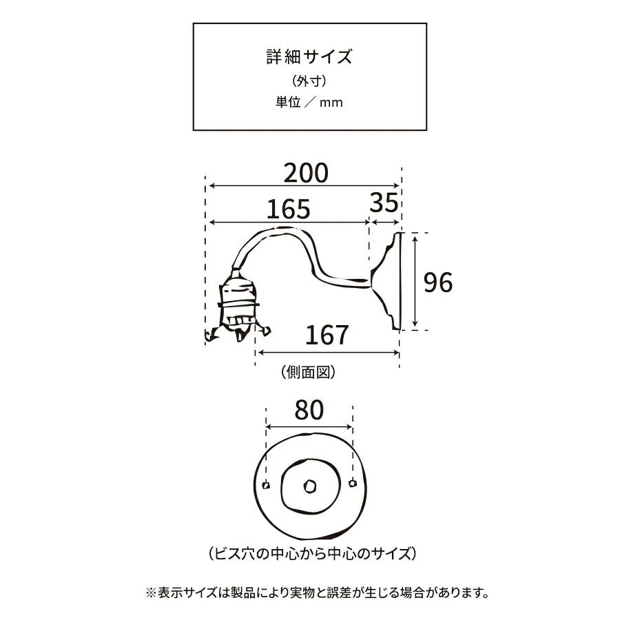 【シャンデリア球型LED電球付き】エクステリアライト　リビング　寝室　玄関　廊下　脱衣所　外灯　店舗　インテリア　アンティーク風　おしゃれ　レトロ - 4