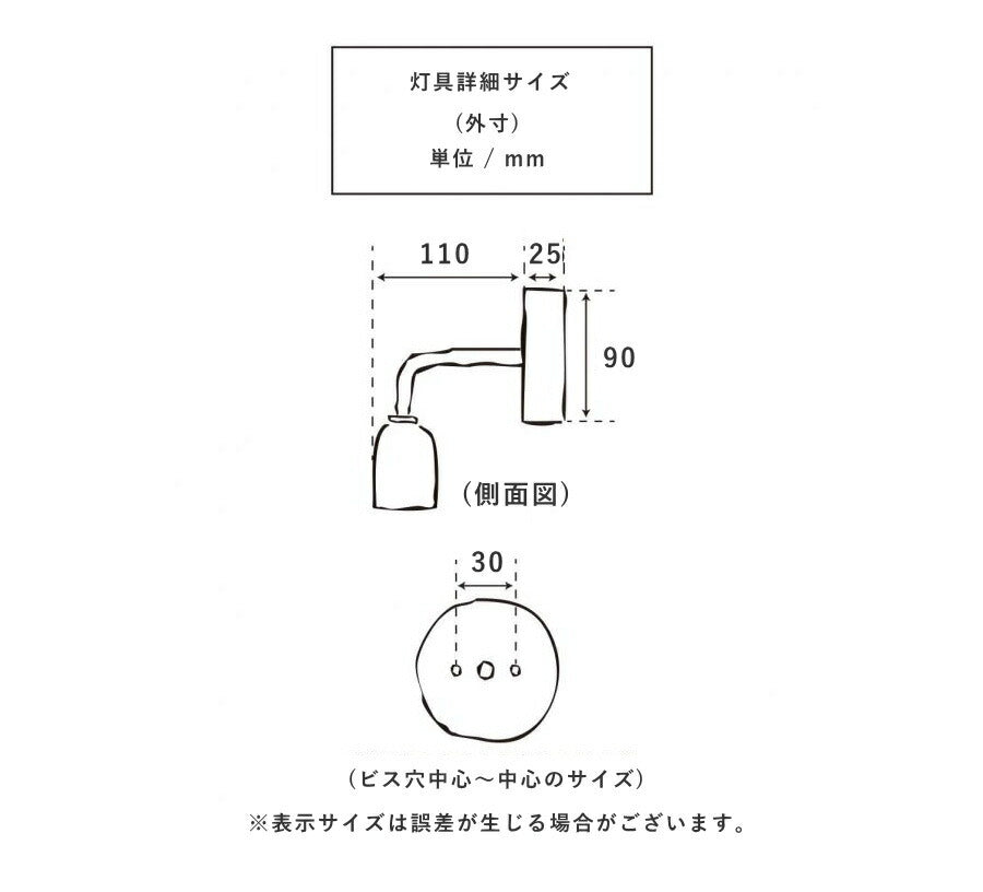 【 LED電球 付き 】ブラス ウォールランプ - シングル - ブラケット ウォールライト ランプ 間接 照明 壁 真鍮　リビング 廊下 洗面所 店舗 インテリア　ホテルライク　アメリカン　西海岸　 - 6