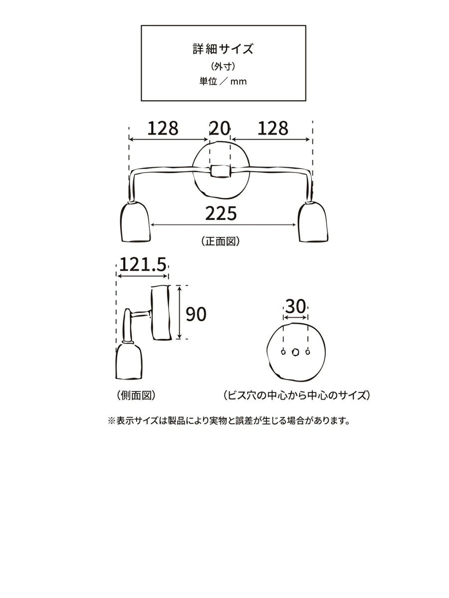 【LED電球付き】ダブルブラケット ウォールライト ランプ 間接 照明 壁 真鍮　陶器　リビング 廊下 洗面所 店舗 インテリア　ホテルライク　アメリカン　西海岸　西海岸風　ヴィンテージ アンティーク - 4