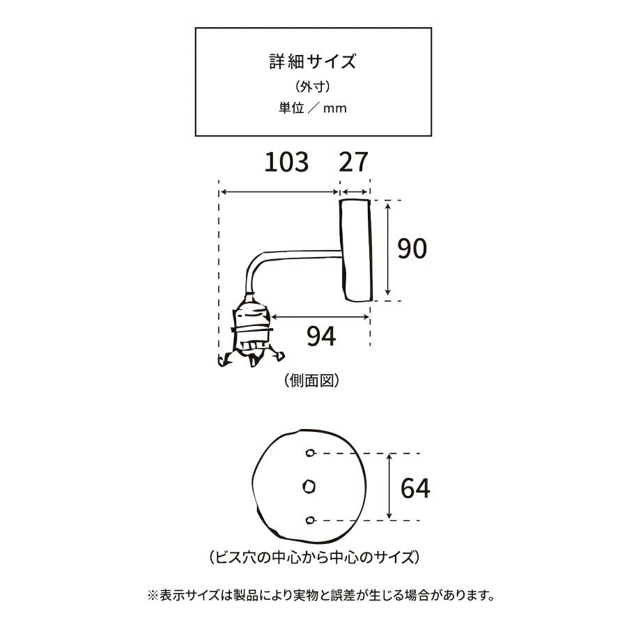 【シャンデリア球型LED電球付き】エクステリアライト　リビング　寝室　玄関　廊下　脱衣所　外灯　店舗　インテリア　アンティーク風　おしゃれ　レトロ - 6