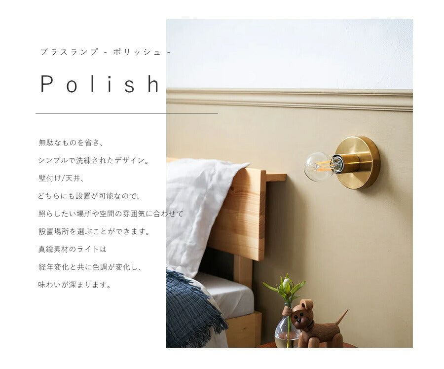 【 LED電球 付き 】ブラス ランプ - ポリッシュ - ブラケット 天井照明  ウォールライト ランプ 間接 照明 壁 真鍮　リビング 廊下 洗面所 店舗 インテリア　ホテルライク　アメリカン ゴ - 2